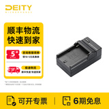 谛听（DEITY） 香蕉电池 NP F550 全解码大容量高兼容专业麦克风爱图仕影棚设备无线图传监视器谛听场记板电池 NP-550充电器