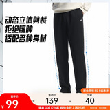 安踏运动裤男士卫裤秋季针织长裤通勤长裤子直筒束脚平口休闲裤男