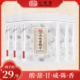 小梅屋 六味老梅干酸梅梅子干蜜饯果干休闲办公室零食 40g*5包