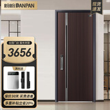 盼盼（Pan Pan）防盗门甲级家用安全门隐藏式加高门头暗铰链防翘防爆入户门大门 【隐藏高门头单门&外开 2050*960】 盼盼机械锁