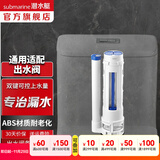潜水艇（Submarine）老式抽水马桶水箱进水阀排水阀通用按钮浮球上水阀坐便器配件套装 MS3-P 水箱出水阀高度31cm