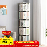 SOFS360度旋转书架落地简易学生置物架卧室床头可移动钢制铁艺小书柜 【移动旋转款】金属书架5层 白色