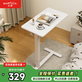 Brateck北弧床边桌气动可升降桌可移动电脑桌书桌沙发茶几边桌置物架K140