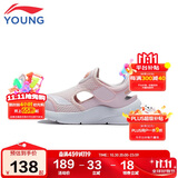 李宁（LI-NING）童鞋儿童运动鞋女小童框子鞋镂空魔术贴凉鞋休闲鞋31YKNT138-12