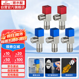 潜水艇（Submarine）F3012-5黄铜加厚三角阀套装八字阀红蓝标国标4分陶瓷阀芯3冷+2热