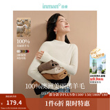 茵曼（INMAN）无缝一体100羊毛衫打底针织毛衣上衣 米白色 L