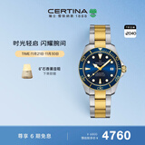 雪铁纳（Certina）瑞士手表动能系列小海龟运动休闲机械钢带男士腕表生日礼物