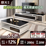 摩天（Motian）茶几电视柜组合套装小户型客厅储物家具 【钢化玻璃】茶几+电视柜