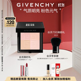 纪梵希（Givenchy）四宫格蜜粉饼3号9.5g提升气色便携定妆散粉粉饼礼物 双十一狂欢购