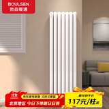 勃森散热器壁挂式家用水暖暖气片客厅卧室全屋定制 钢制60FY1500mm高