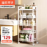 溢彩年华  厨房置物架落地零食收纳推车可移动卫生间家用蔬菜储物架1061WH