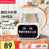荣事达（Royalstar）恒温水壶  恒温壶婴儿温奶调奶器冲泡奶粉烧水壶热水壶开水壶1.7L大容量 养生壶 RS-MK17Q