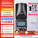 神牛闪光灯 v1 机顶闪光灯外拍灯口袋灯便携摄影高速TTL锂电热靴灯 圆头灯V1+圆形柔光罩 适配佳能