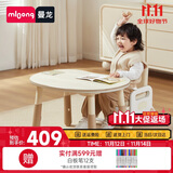 曼龙儿童花生桌Pro宝宝游戏桌可升降可调节豌豆桌学习桌写字台 米黄色