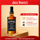 杰克丹尼（Jack Daniels）田纳西州调和型威士忌  洋酒 黑标无盒 700ml 送礼