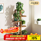 安尔雅 松木花架子花盆碳化室内外客厅阳台多肉植物现代简约置物架摆架