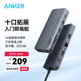 ANKER安克 Type-C拓展坞PD100W快充千兆网口hdmi转接头 通用华为苹果Macbook平板电脑等转换器 十合一