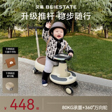 贝易（BEIE）儿童扭扭车男女宝宝1-3岁静音防侧翻大人可坐 声乐款 云母灰+推杆