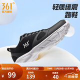 361°运动鞋男鞋秋冬季透气网面跑鞋黑色通勤轻质户外慢跑步鞋 曜石黑/361度白【透气网布】 42