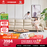 左右沙发客厅网红奶油风小户型直排真皮沙发DZY6018四人位 奶油白