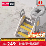 曼龙宝宝洗手凳踩脚凳儿童马桶圈坐便圈 折叠扶手凳+莫奈灰马桶圈