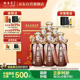 钓鱼台 国宾酒（第一代） 酱香型白酒 53度 500ml*6瓶 整箱装