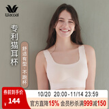 华歌尔（Wacoal）蓝标女内衣无钢圈花生杯猫耳杯棉感旷野美拉德背心内衣女文胸罩 【宽肩带】初代猫耳杯-白色 M (70A-70E/75A-75C)