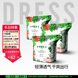 吉氏（DRESS）薄越拉拉裤高颜值大吸量干爽尿不湿婴儿轻薄透气学步裤 XXL16片*3包