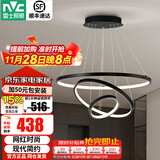 雷士（NVC）照明（NVC） 餐吊灯 时尚创意  餐厅灯 现代简约三头餐吊灯吧台灯 哑黑70瓦北欧餐吊灯 暖白光