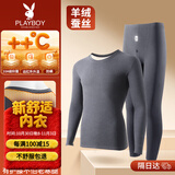 花花公子德绒秋衣秋裤男保暖内衣男磨毛羊绒贴片套装桑蚕丝10A抗菌防螨秋