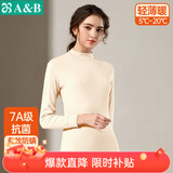 AB女保暖上衣单件常规秋冬长袖纯棉半高领内穿贴身棉毛衫秋衣打底 淡玉（上衣） L 推荐90-110斤【5°-15°】