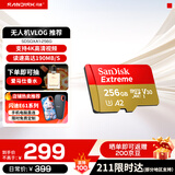 闪迪存储卡行车记录仪内存卡TF卡MicroSD卡无人机运动相机卡  至尊极速 256G【送读卡器】 无人机推荐