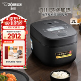 象印（ZO JIRUSHI）电饭煲2-3人 日本进口IH家用多功能电饭锅3L 两组预约 杂粮饭糙米饭 NW-QRH10C 黑色