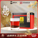 谢裕大茶叶祁门红茶特级浓香135g工夫红茶茶叶奶茶安徽茗茶自饮口粮推荐