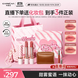 卡姿兰（Carslan）雾吻口红唇膏礼盒限定三支哑光显白不易掉色3.2g*3生日礼物送女生