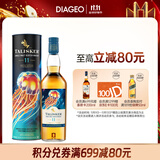 泰斯卡（Talisker）11年SR2022珍藏限量版 单一麦芽威士忌 洋酒700ml