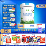 君乐宝（JUNLEBAO）有机优萃1段婴儿配方奶粉（0-6月龄）800g听装