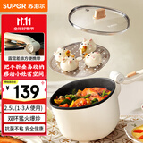 苏泊尔（SUPOR）电炒锅 便携电煮锅电热锅 多功能宿舍泡面锅旅行出差折叠把手小火锅2.5L多用途锅CJ20A819
