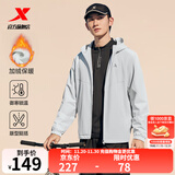 特步防泼水外套秋冬新款男夹克上衣跑步服户外骑行服双层风衣运动服 0165加绒-尘灰色-肩上字母 XL