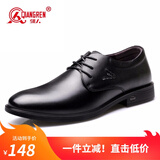 强人3515男鞋英伦商务休闲鞋简约系带男鞋透气男士皮鞋 黑色 38