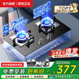 樱花雪燃气灶天然气灶液化气煤气灶双灶台式嵌入式家用灶具5.2KW大火力猛火灶一级能效包安装 【热销款】钢化玻璃面板+双文火+熄火保护 天然气【上门安装】