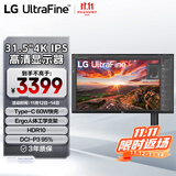 LG 31.5英寸 4K显示屏 Type-C快充 Ergo人体工学支架  设计 便携式 办公电脑显示器 32UN880K
