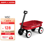 Radio Flyer瑞飞儿多功能儿童手推拉车婴儿手推拉车宝宝置物过家家四轮拖拉玩 W5小拉车【约长32CM】