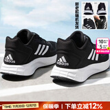 阿迪达斯（adidas）男鞋跑步鞋 25冬新款运动鞋缓震防滑慢跑鞋网面透气低帮休闲鞋子 经典黑白/DURAMO 10【主推款】 41 码(内长255mm)