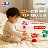 奥迪双钻（AULDEY）超级飞侠家庭大团圆全套12只装变形机器人礼盒儿童玩具生日礼物