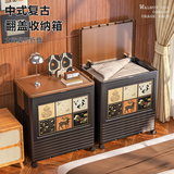 欧拉象 OLA XIANG中古风收纳箱大容量超大装衣服整理柜家用衣物折叠储物筐收纳箱子