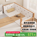 秋莹可升降榉木拼接床实木儿童床婴儿床加宽拼接大床小孩床边床拼接床 三面护栏尾升 +7A抗菌纯棉床围 可升降长150宽60高35【60护栏】