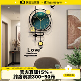 美世达（MEISD） 北欧钟表挂钟客厅创意餐厅挂表轻奢家用个性现代简约时钟石英钟 大号:40*70cm(表盘31cm)