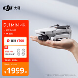 大疆 DJI Mini 4K 超高清迷你航拍无人机 三轴机械增稳数字图传 新手入门级长续航遥控飞机