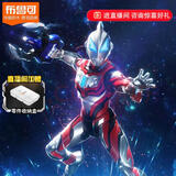 布鲁可积木人传奇版-捷德奥特曼原始形态 男生玩具手办模型生日礼物